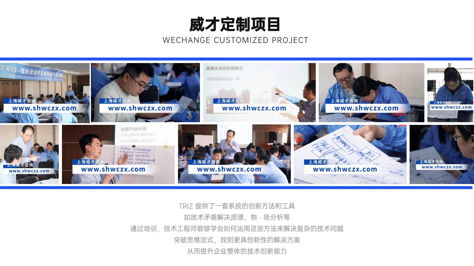 并列關(guān)系1項(xiàng)PPT圖文頁(yè)(2).jpg