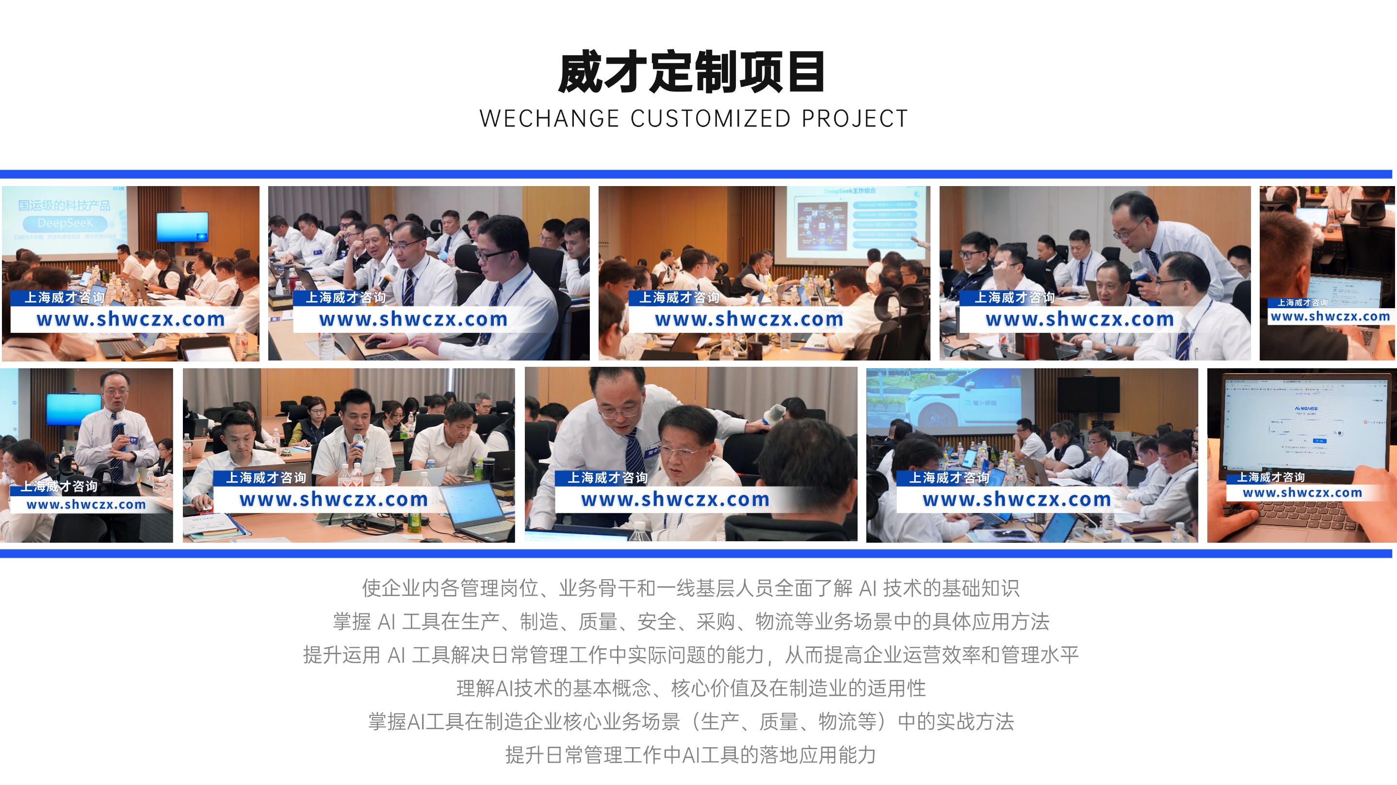 并列關(guān)系1項(xiàng)PPT圖文頁(2).jpg
